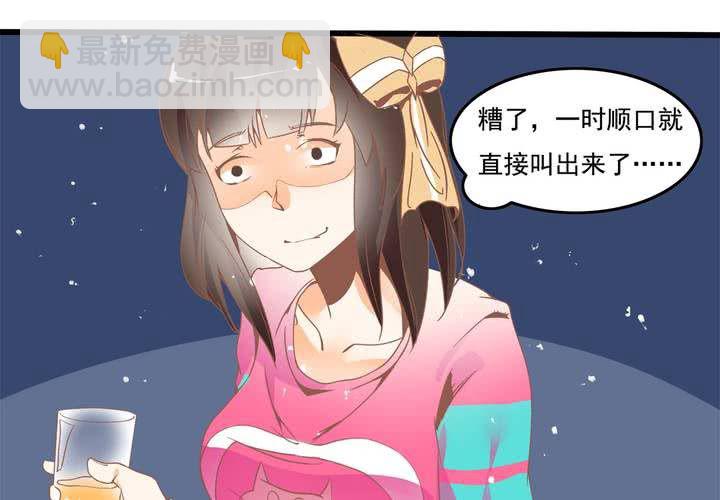 第28话 妈你想干嘛？！-第29话