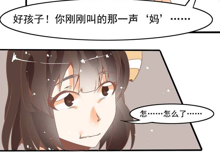 第28话 妈你想干嘛？！-第29话