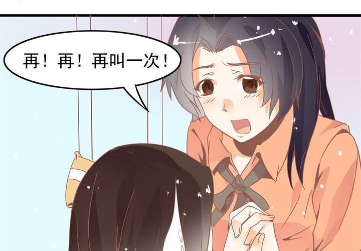 第28话 妈你想干嘛？！-第29话