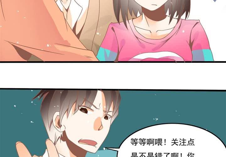 第28话 妈你想干嘛？！-第29话