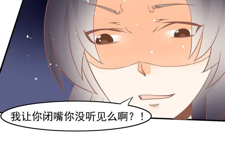 第28话 妈你想干嘛？！-第29话