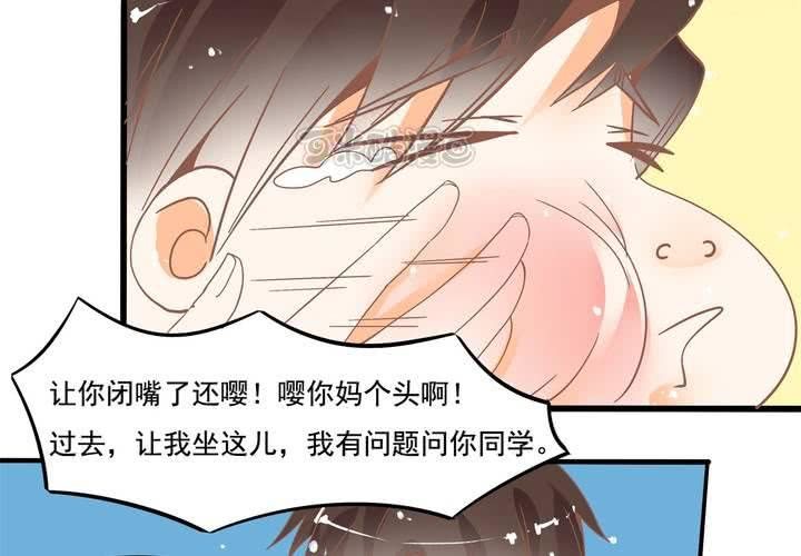 第28话 妈你想干嘛？！-第29话