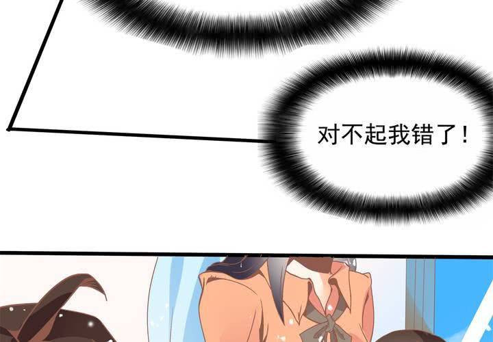 第28话 妈你想干嘛？！-第29话