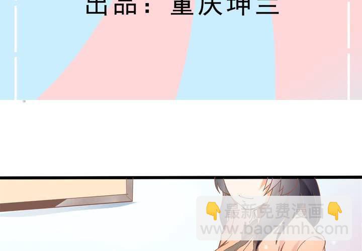 第28话 妈你想干嘛？！-第29话