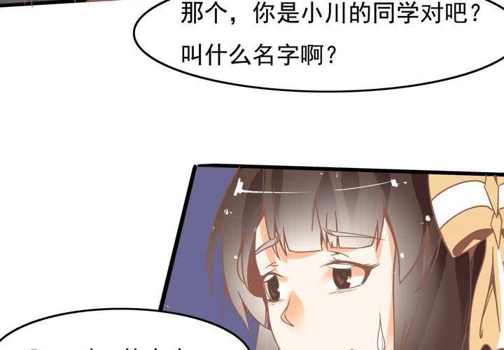 第28话 妈你想干嘛？！-第29话