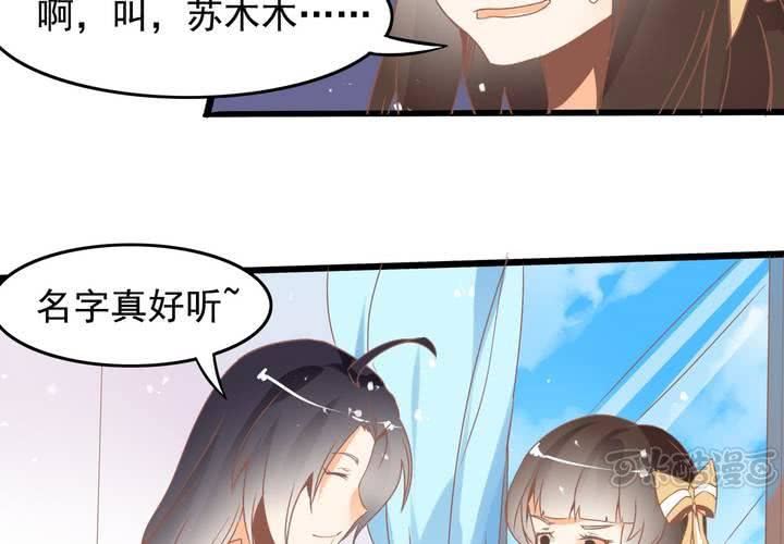 第28话 妈你想干嘛？！-第29话