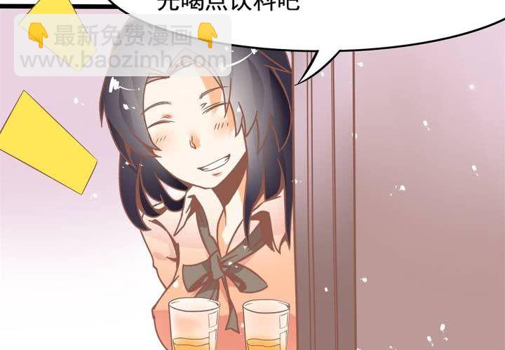 第28话 妈你想干嘛？！-第29话