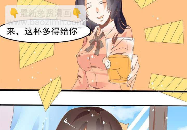 第28话 妈你想干嘛？！-第29话