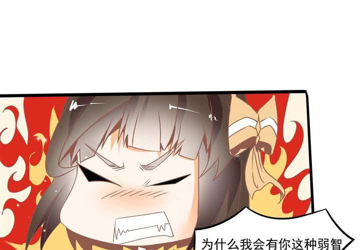 第30话 你们这是挑衅么？-第31话