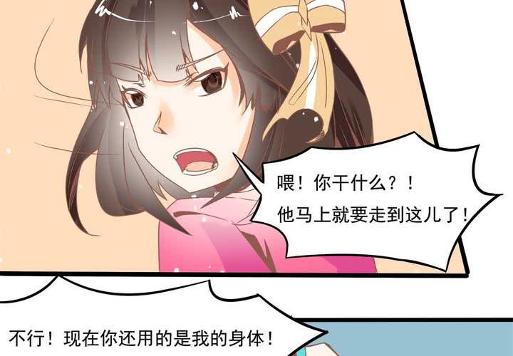 第30话 你们这是挑衅么？-第31话