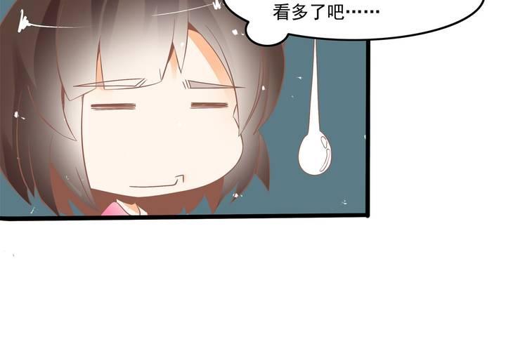 第30话 你们这是挑衅么？-第31话