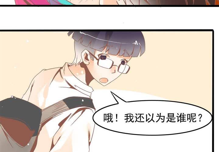 第30话 你们这是挑衅么？-第31话