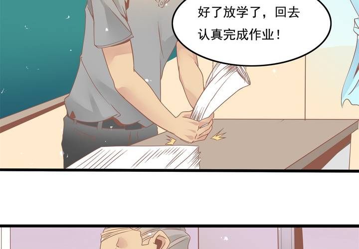 第30话 你们这是挑衅么？-第31话