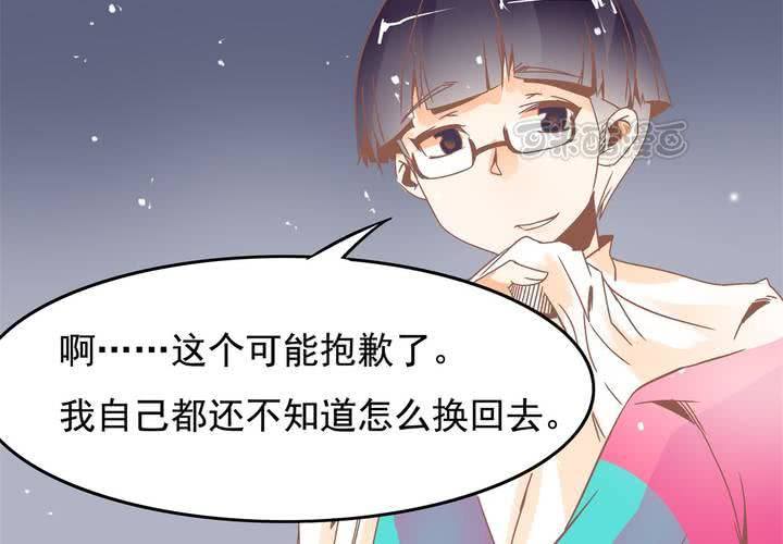 第30话 你们这是挑衅么？-第31话