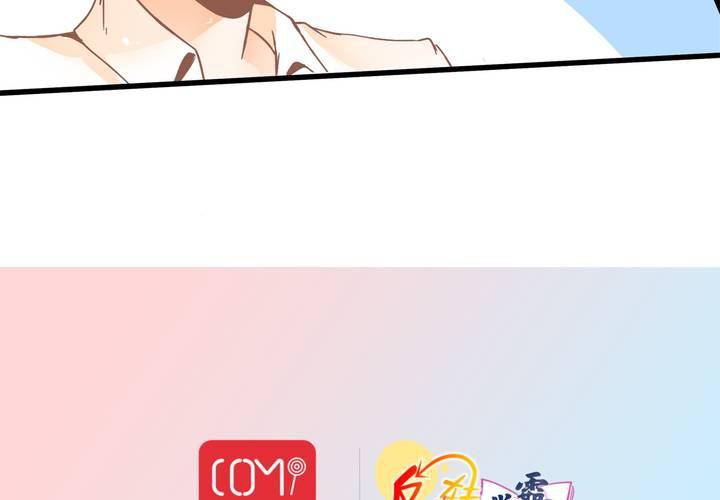 第30话 你们这是挑衅么？-第31话