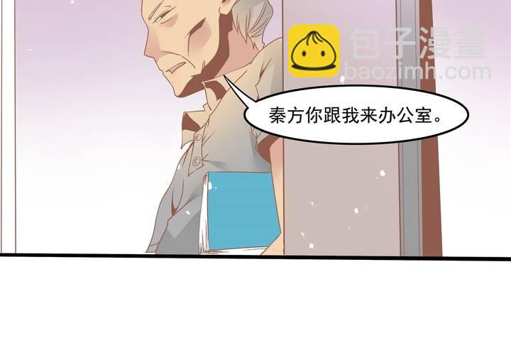 第30话 你们这是挑衅么？-第31话