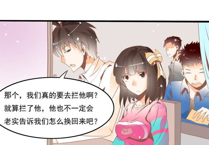 第30话 你们这是挑衅么？-第31话