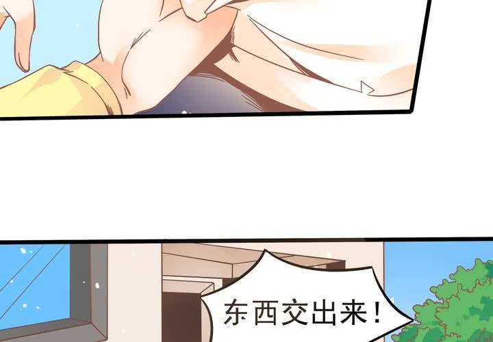 第32话 都叫你不要乱动了！-第33话