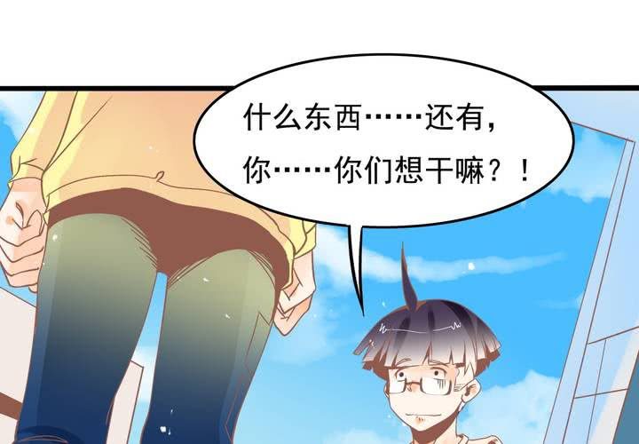 第32话 都叫你不要乱动了！-第33话