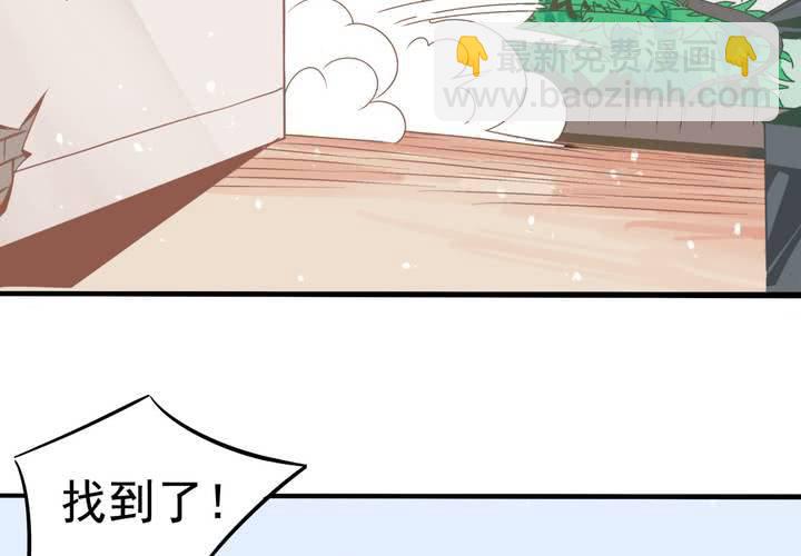 第32话 都叫你不要乱动了！-第33话