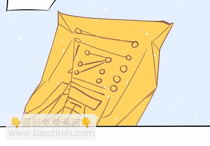 第32话 都叫你不要乱动了！-第33话