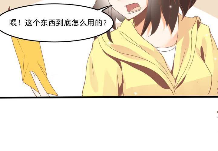 第32话 都叫你不要乱动了！-第33话