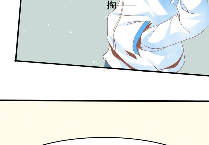 第32话 都叫你不要乱动了！-第33话