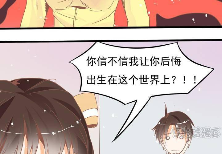 第32话 都叫你不要乱动了！-第33话