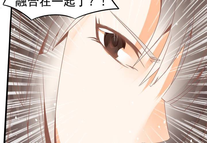 第32话 都叫你不要乱动了！-第33话