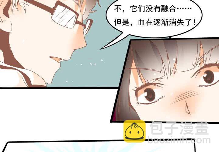 第32话 都叫你不要乱动了！-第33话