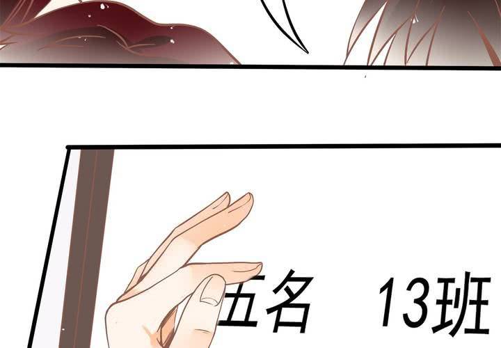 第32话 都叫你不要乱动了！-第33话