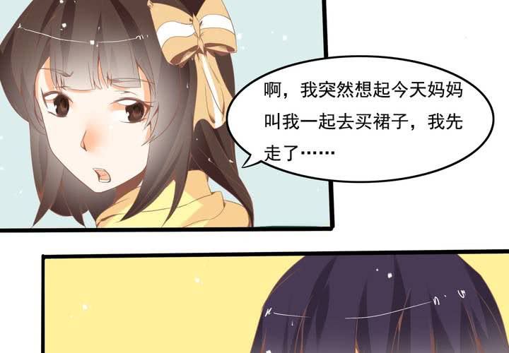 第34话 破碎的符咒-第35话