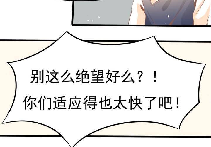 第34话 破碎的符咒-第35话