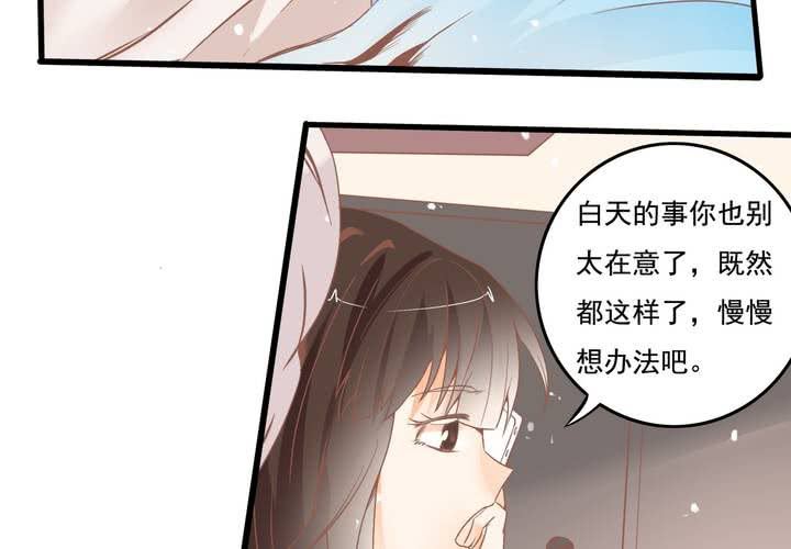 第34话 破碎的符咒-第35话