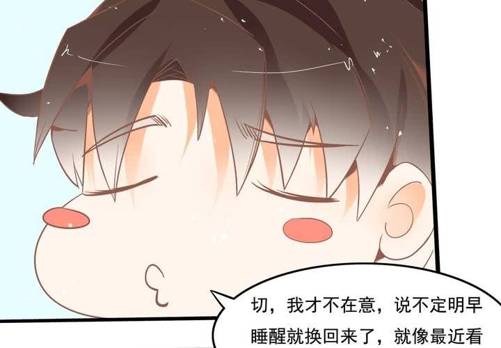 第34话 破碎的符咒-第35话