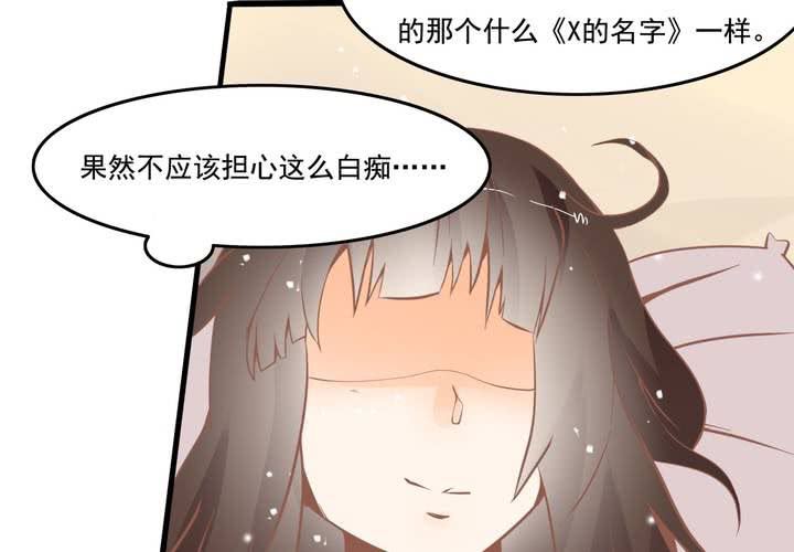 第34话 破碎的符咒-第35话