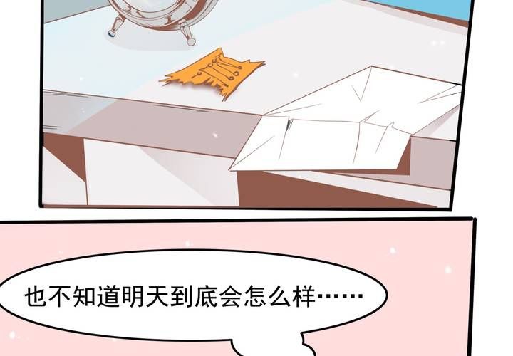 第34话 破碎的符咒-第35话