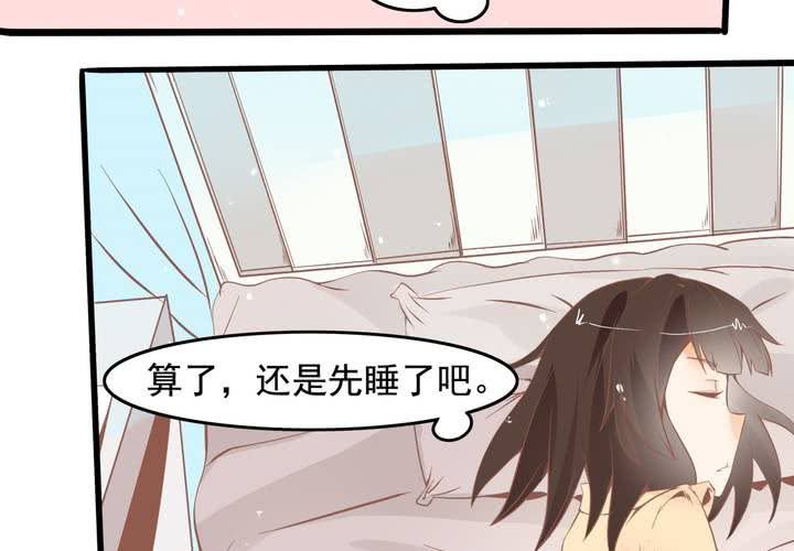 第34话 破碎的符咒-第35话