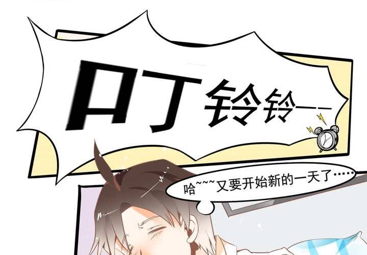 第34话 破碎的符咒-第35话