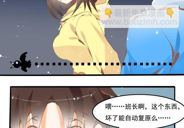 第34话 破碎的符咒-第35话