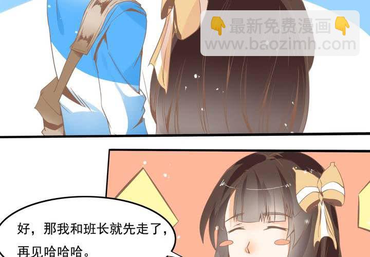 第36话 我和秦方交换了！？-第37话