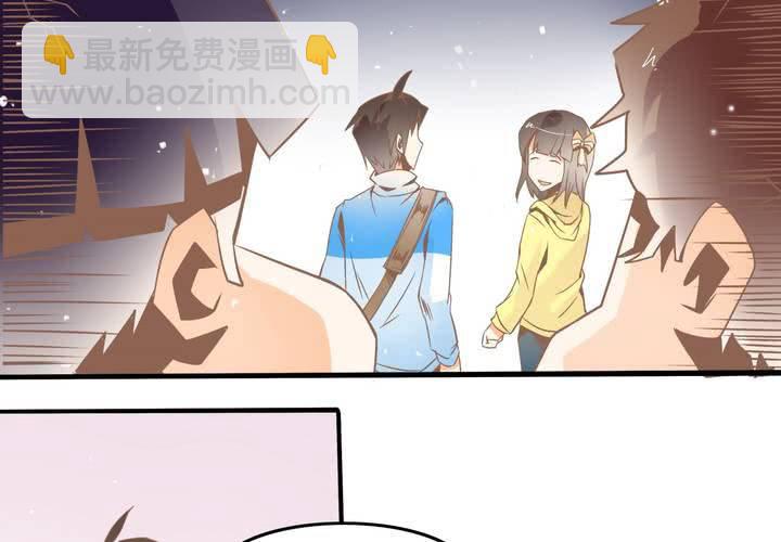 第36话 我和秦方交换了！？-第37话