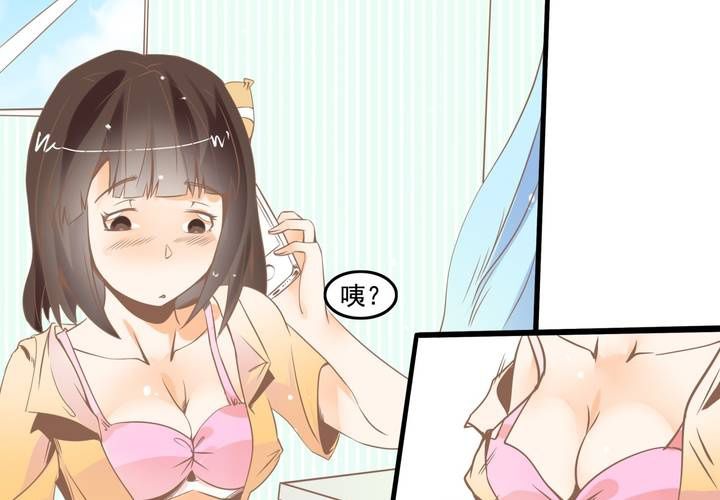 第36话 我和秦方交换了！？-第37话