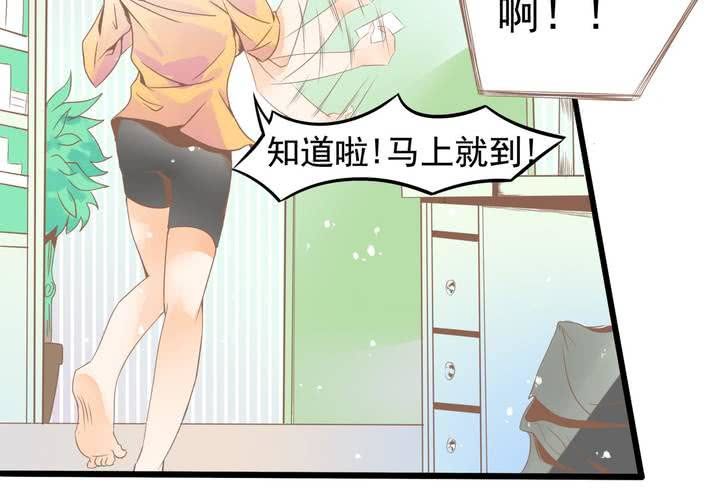 第36话 我和秦方交换了！？-第37话