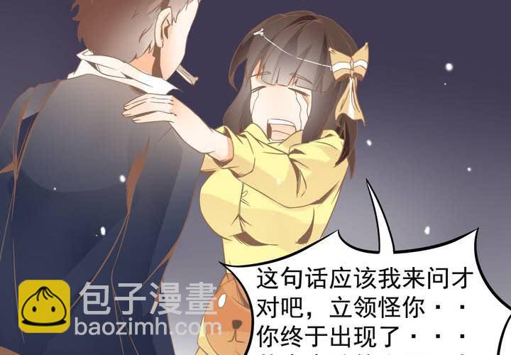 第36话 我和秦方交换了！？-第37话