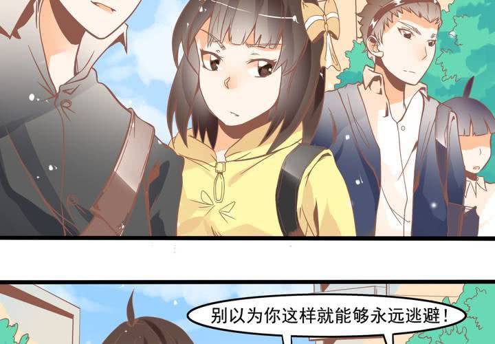 第38话 心猿意马的苏木木-第39话