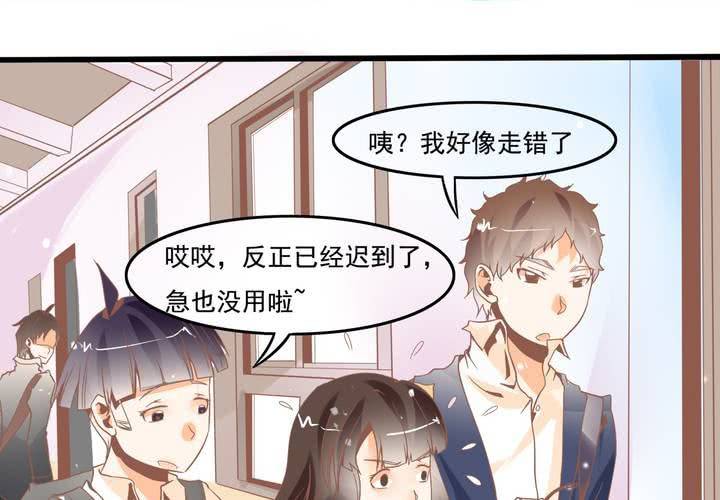 第38话 心猿意马的苏木木-第39话