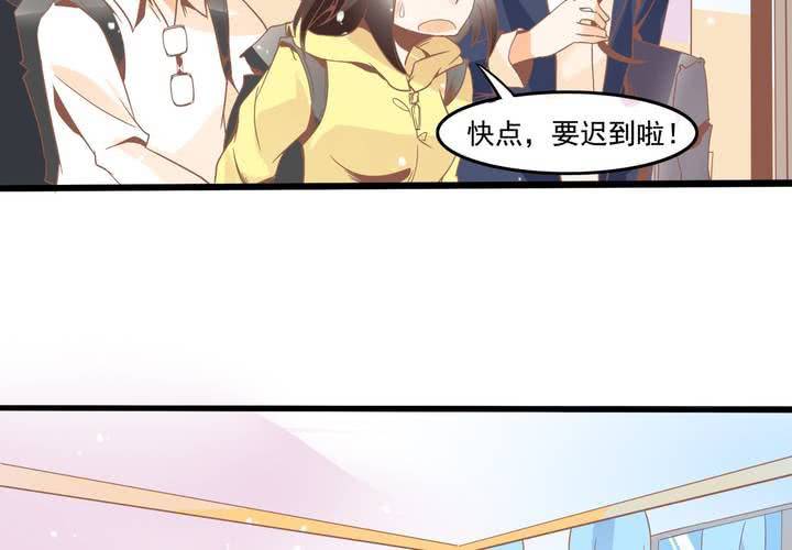 第38话 心猿意马的苏木木-第39话