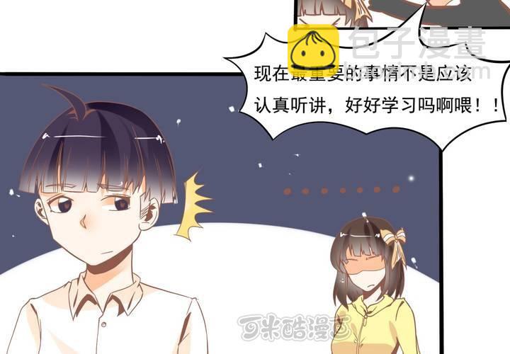 第38话 心猿意马的苏木木-第39话