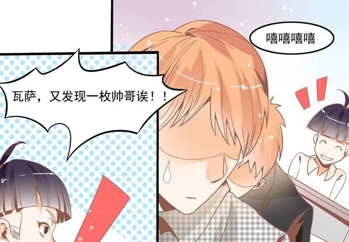 第38话 心猿意马的苏木木-第39话